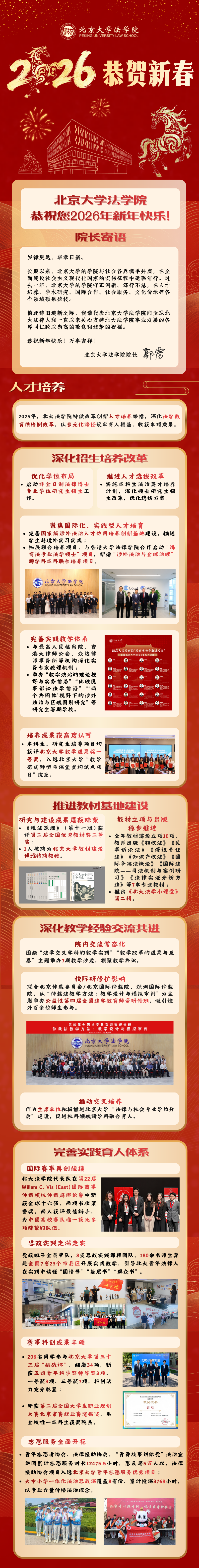 3354cc金沙集团年鉴.png